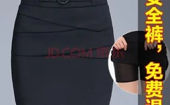 激情都市蜜桃区